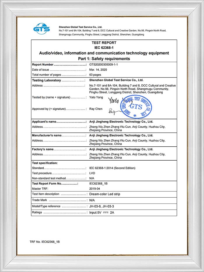 Anji Yuhui Troscán Co, Teo. TUARASCÁIL TÁSTÁLA IEC 62368-1